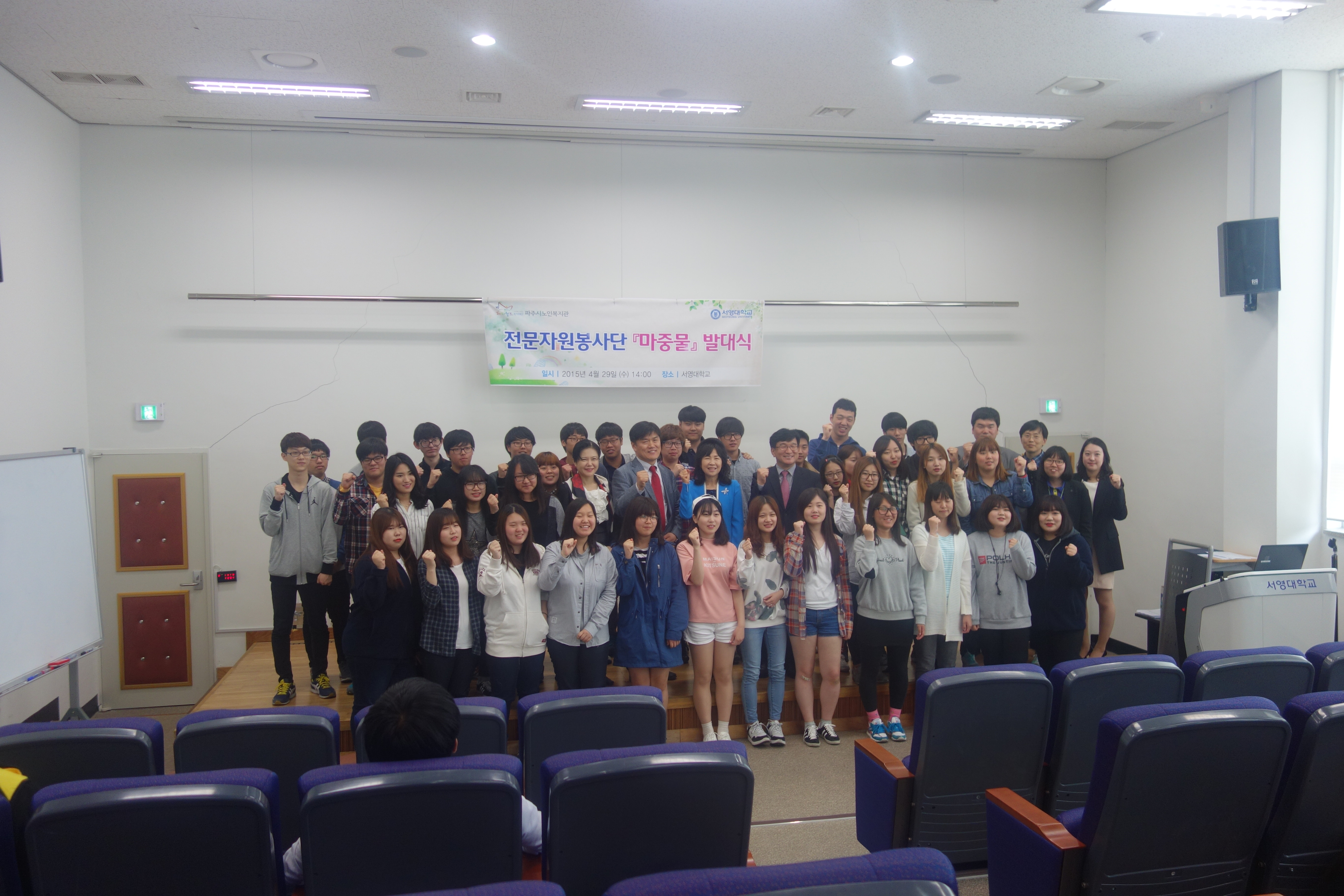발대식 1.JPG